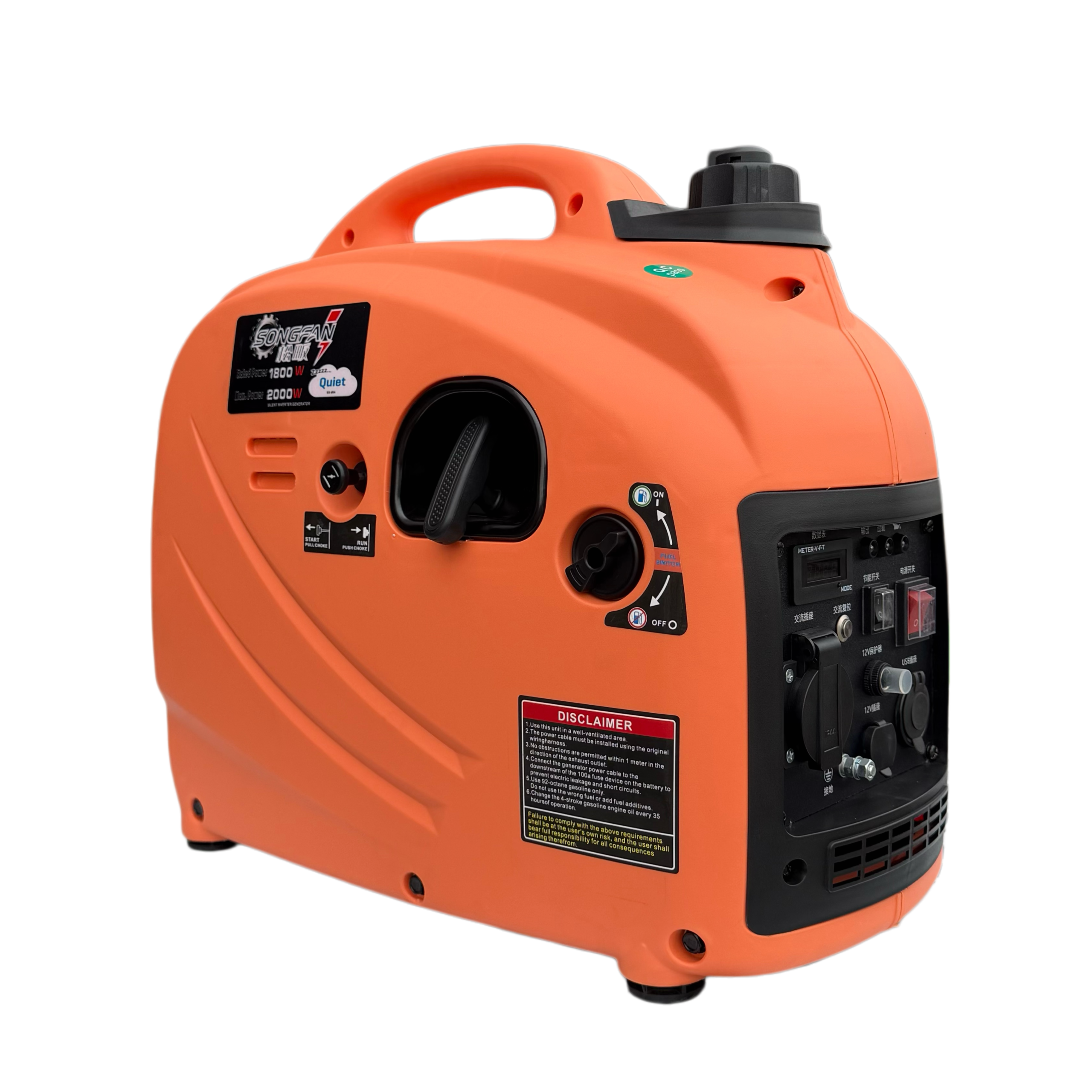 微信图片_20260616172038_225_57 SF4600iC portable inverter generator - Image 1