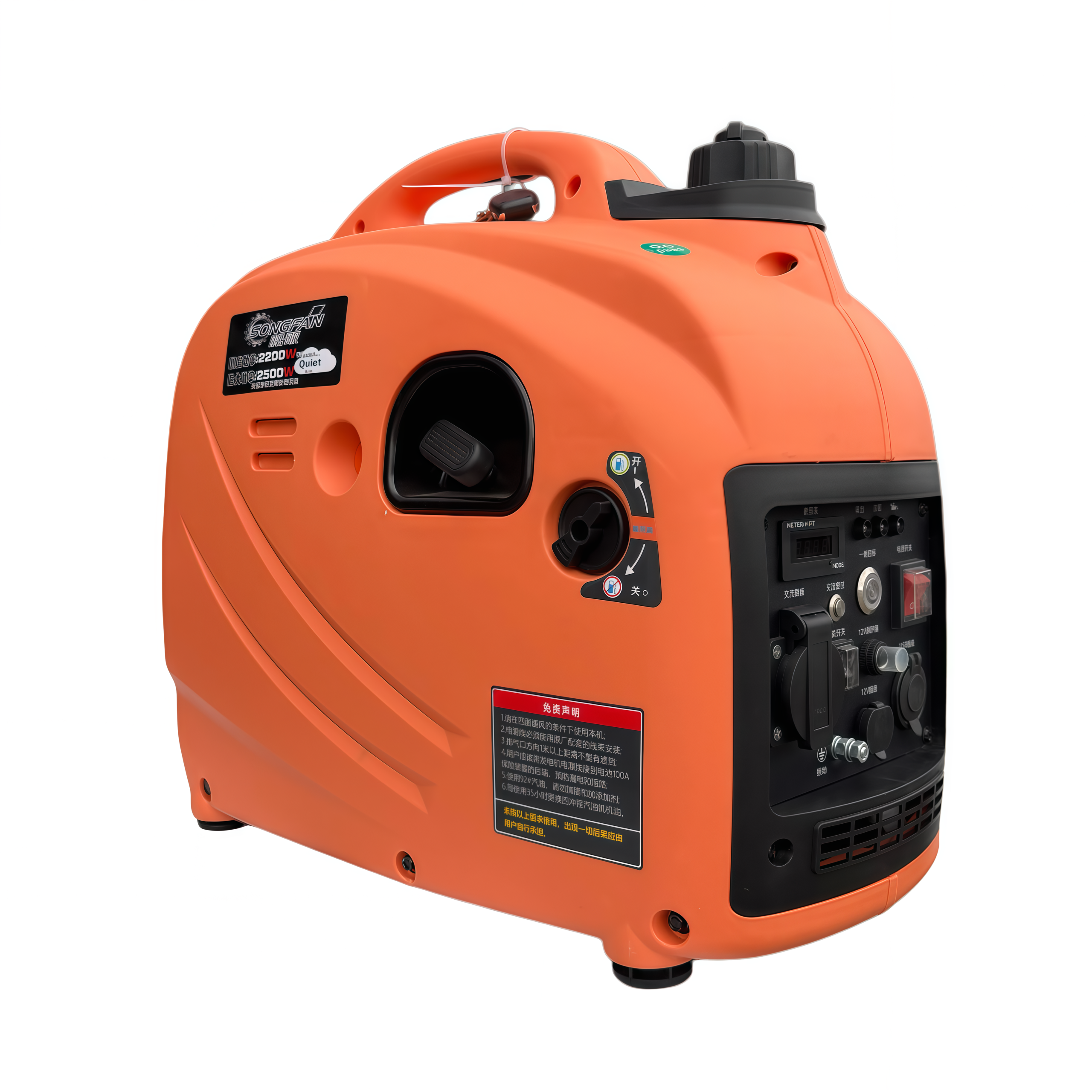 微信图片_20260616174955_232_57 SF4600iCE portable inverter generator - Image 1