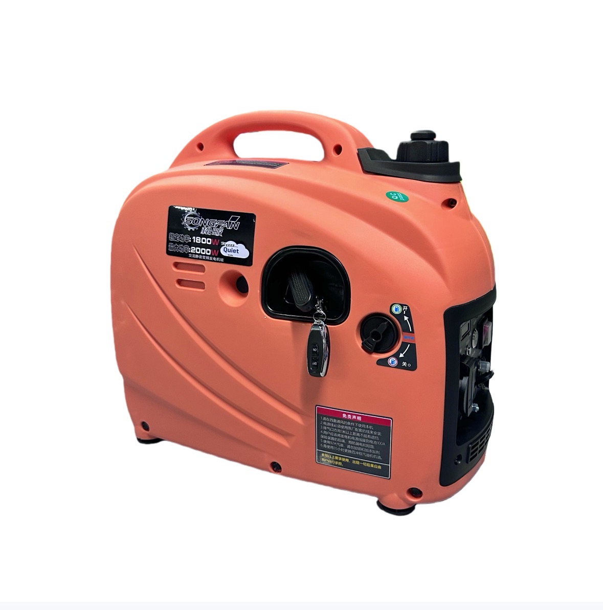 微信图片_20260618112359_234_57 SF3500iCE portable inverter generator - Image 1
